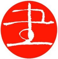 本院案内 | 全日本書芸文化院