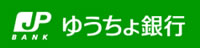 ゆうちょ銀行ロゴマーク