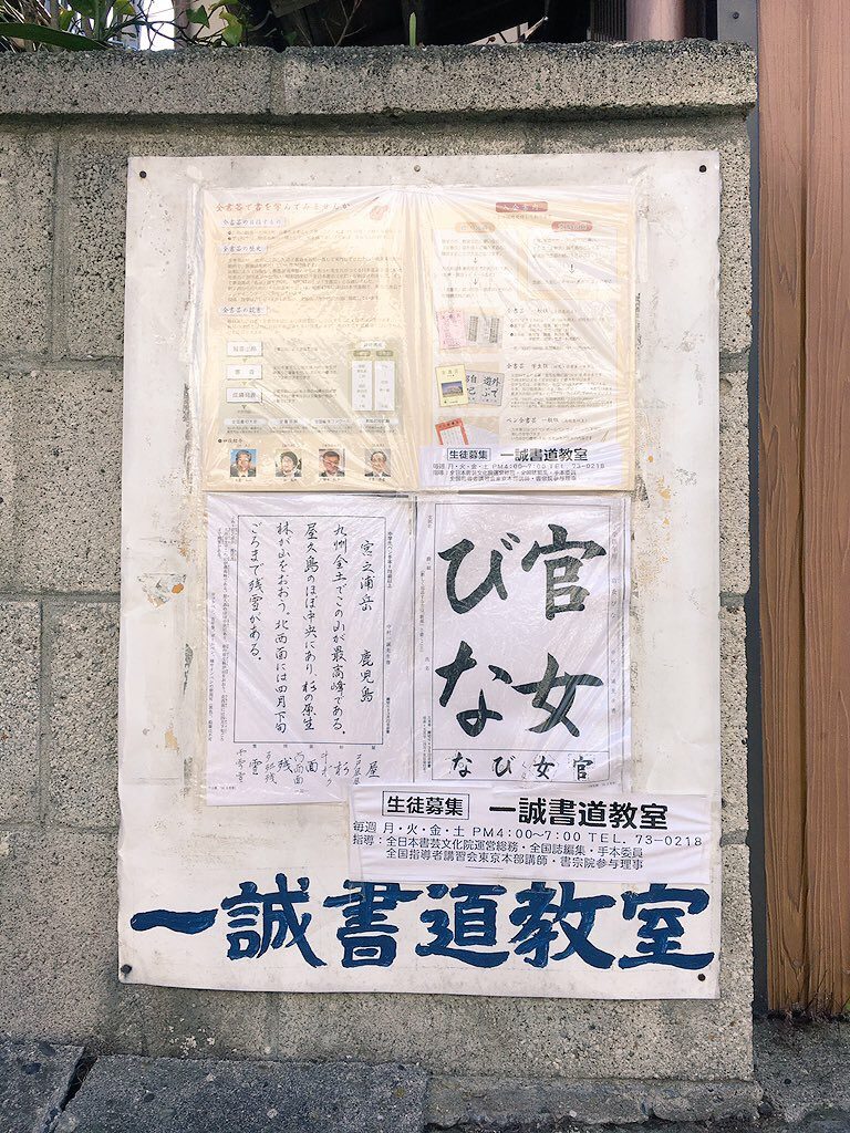 中村一誠