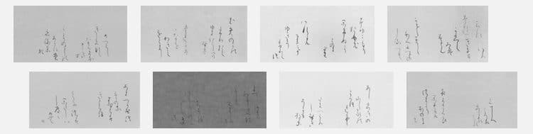 矢野季以2019全書芸展作品画像