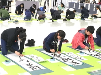全国書初大会 | 全日本書芸文化院