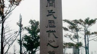 書道作品 日下部鳴鶴　レプリカ 日下部鳴鶴 七絕書 幅 | 古典籍・書画・文房四宝・古美術 玄海樓