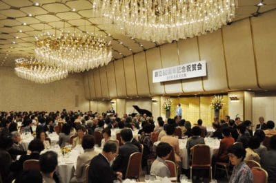 全日本書芸文化院創立60周年記念祝賀会写真