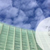 展覧会の種類画像