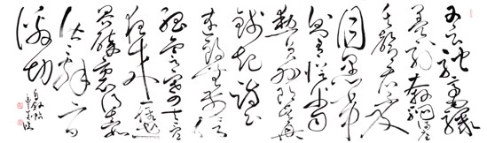 2020年【公募】第49回全書芸展　無鑑査部門　文化院準大賞　多田豊美