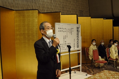 令和２年師範認証式目良丹崖代表挨拶