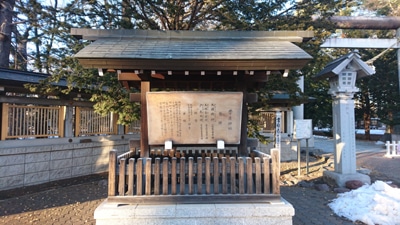 3_帯廣神社由緒①