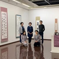 2021北海道帯広市民ギャラリー北粋書展須藤欄雪・千葉豊翠・高橋玲光・永田佐和・飯澤澄佳