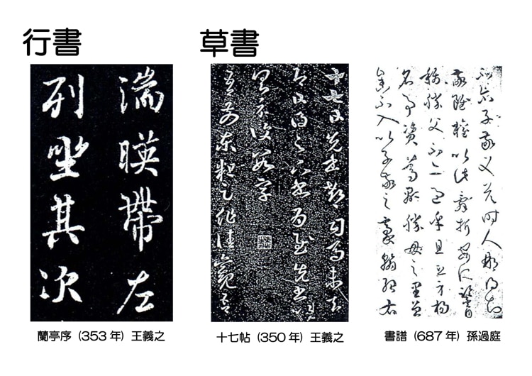 ぶらっと見て歩き②-全書芸展-2021/12/9～12/20　（於国立新美術館）古谷春峰全書芸展