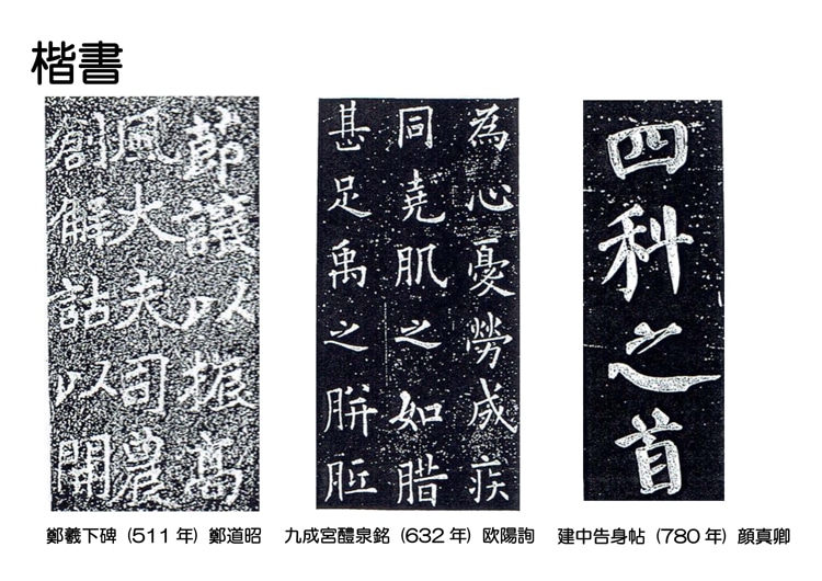 ぶらっと見て歩き②-全書芸展-2021/12/9～12/20　（於国立新美術館）古谷春峰全書芸展