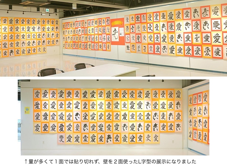 第40回記念群象書人団見附展2021群象書人団ギャラリーみつけ（新潟県見附市）