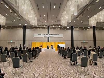 文化の日2021年度全日本書芸文化院師範認証式東京マリオットホテル