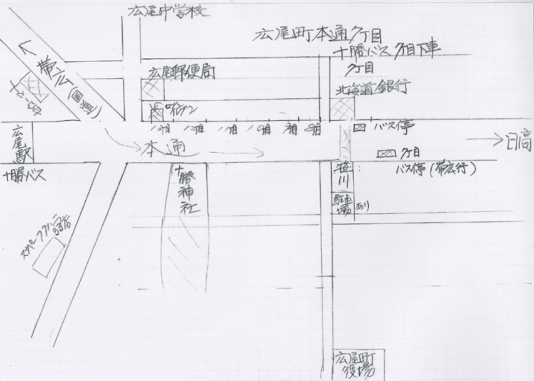 秀華支部・広尾書道会・秀華書院笹川秀華アクセス