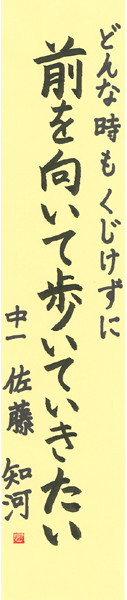 【短歌でWEB書道展】全書芸の七夕まつり★短冊作品募集2022