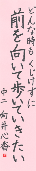 【短歌でWEB書道展】全書芸の七夕まつり★短冊作品募集2022