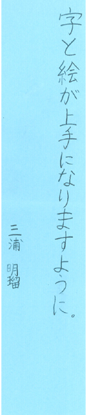 【短歌でWEB書道展】全書芸の七夕まつり★短冊作品募集2022