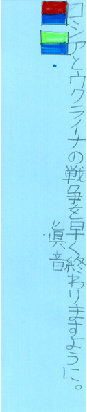 【短歌でWEB書道展】全書芸の七夕まつり★短冊作品募集2022