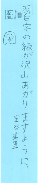 【短歌でWEB書道展】全書芸の七夕まつり★短冊作品募集2022