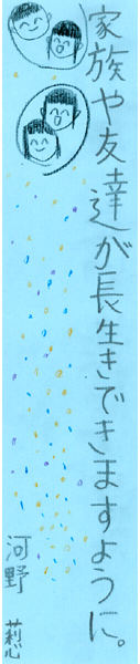 【短歌でWEB書道展】全書芸の七夕まつり★短冊作品募集2022