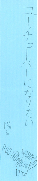 【短歌でWEB書道展】全書芸の七夕まつり★短冊作品募集2022