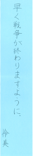 【短歌でWEB書道展】全書芸の七夕まつり★短冊作品募集2022
