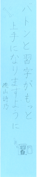 【短歌でWEB書道展】全書芸の七夕まつり★短冊作品募集2022