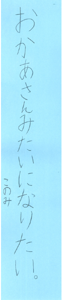 【短歌でWEB書道展】全書芸の七夕まつり★短冊作品募集2022