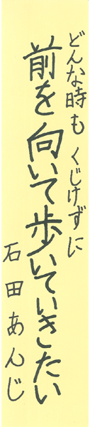 【短歌でWEB書道展】全書芸の七夕まつり★短冊作品募集2022