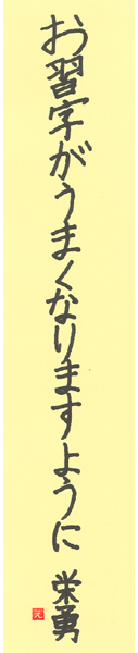 【短歌でWEB書道展】全書芸の七夕まつり★短冊作品募集2022