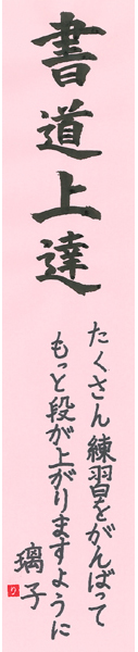 【短歌でWEB書道展】全書芸の七夕まつり★短冊作品募集2022