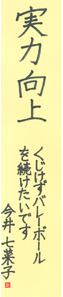 【短歌でWEB書道展】全書芸の七夕まつり★短冊作品募集2022