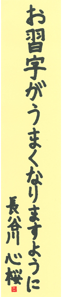 【短歌でWEB書道展】全書芸の七夕まつり★短冊作品募集2022