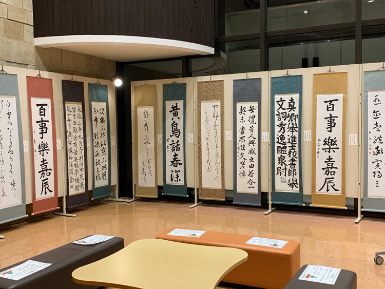 2022十勝書芸展足寄移動展須藤欄雪林恵酔書道