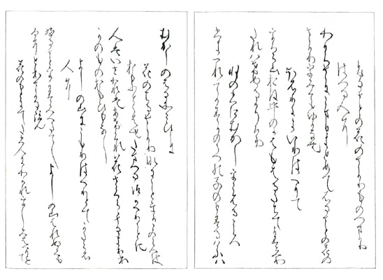 【第72回全国書道コンクール】師範毛筆ペン字特別賞優秀作品　かな　岡部　遂岳