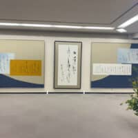 原田弘琴「6人の星・かな」2022/11/15〜20 銀座画廊・美術館5階