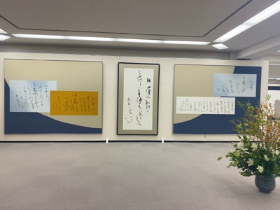 原田弘琴「6人の星・かな」2022/11/15〜20 銀座画廊・美術館5階