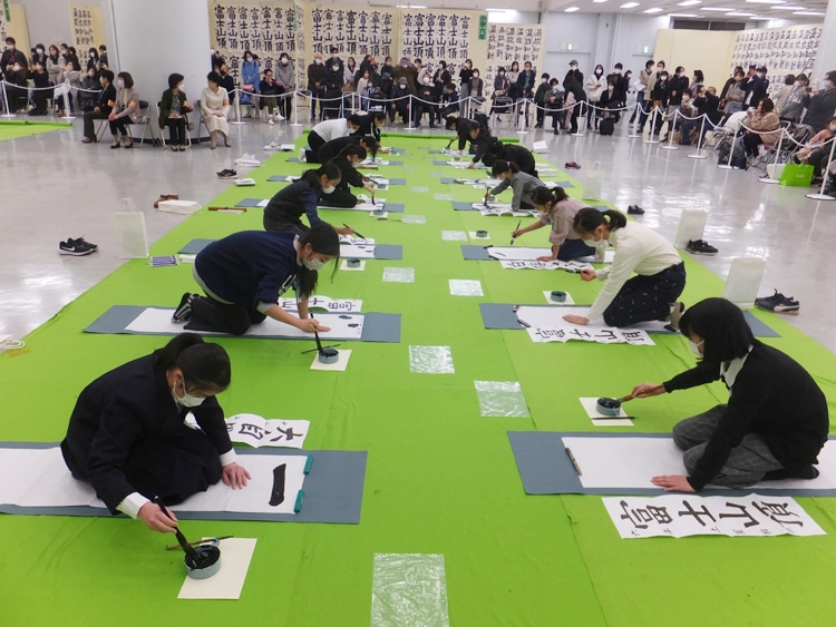 第74回全国書初大会　全日本書芸文化院　席上揮毫席書