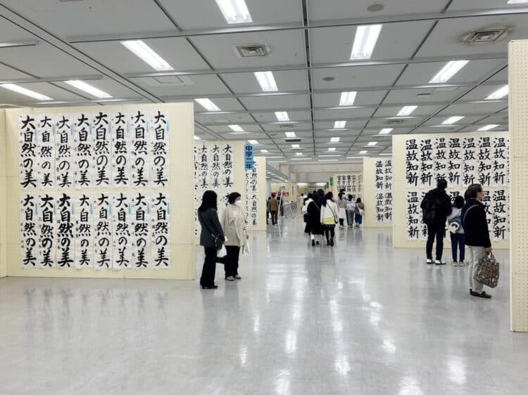 第74回全国書初大会　全日本書芸文化院　会場展示風景