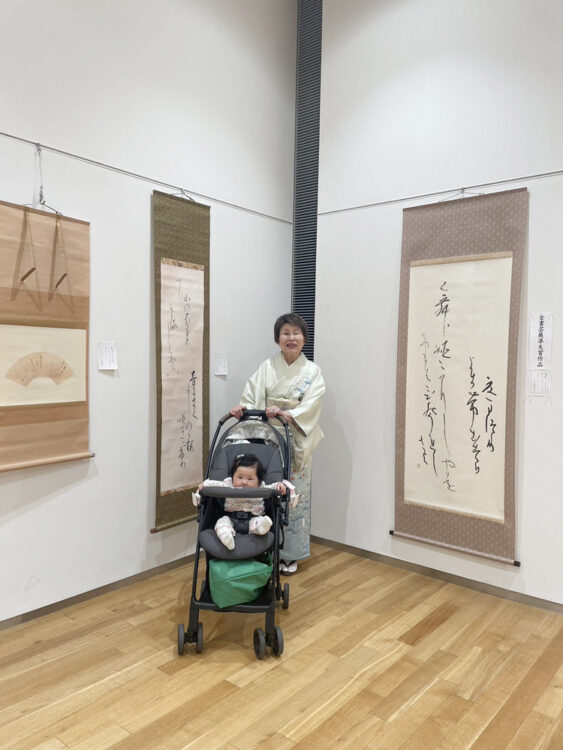 書一筋50年！米寿を記念して「白井富代懐古展」2023～高松市美術館～