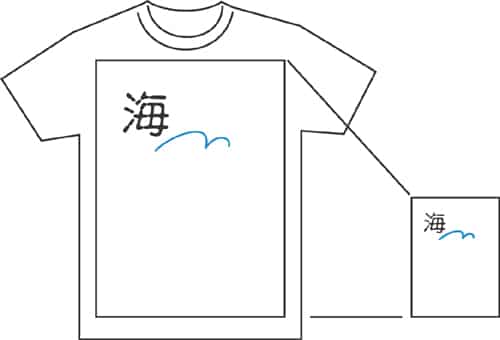 『夏が来た！白Tシャツデザインコンテスト2023』作品募集全日本書芸文化院全書芸