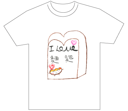『夏が来た!白Tデザインコンテスト2023』応募作品173点優秀作品発表鳥取県小学4年前川ひなた