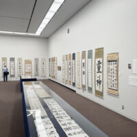 2023第67回古典臨書展「書宗院展」淺沼一道遺墨展～東京都美術館～桑原翠邦古谷春峰梶田越舟水越幽峰佐藤容齋小松古松吉田玄峰千葉豊翠髙市乾外小林桃筌全書芸スタッフ