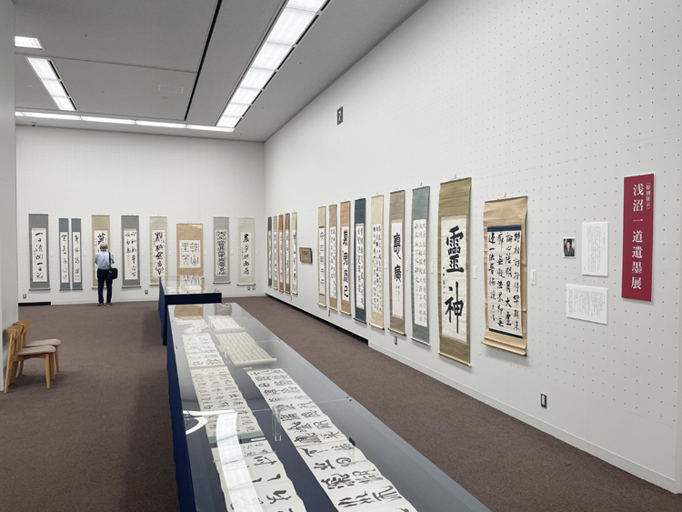 2023第67回古典臨書展「書宗院展」淺沼一道遺墨展～東京都美術館～桑原翠邦古谷春峰梶田越舟水越幽峰佐藤容齋小松古松吉田玄峰千葉豊翠髙市乾外小林桃筌全書芸スタッフ