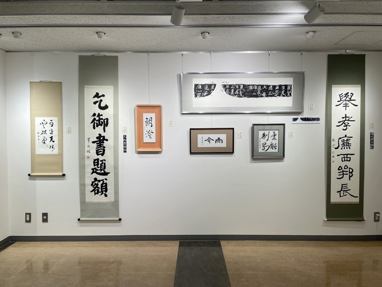 見に来てください！「翡翠舍書展」～狛江・泉の森ギャラリー～絵手紙発祥の地日本書道専門学校講師・書宗院・日本書人連盟・墨華書道研究会小林翠径全日本書芸文化院総務小林桃筌