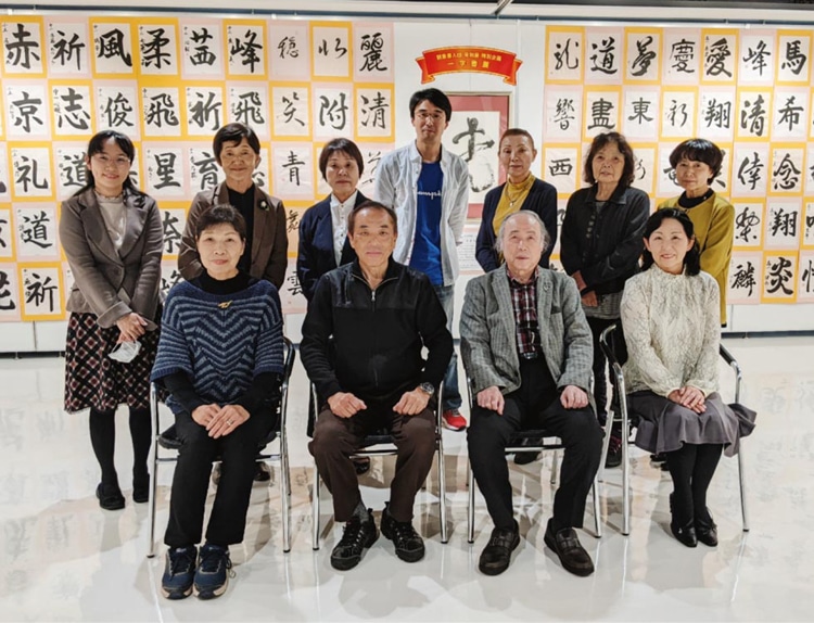 群象書人団見附展&写真撮影用フレームの作り方新潟県見附市土屋彩明長谷川陽幸書道教室習字ギャラリーみつけ堀天鶴一字書全書芸
