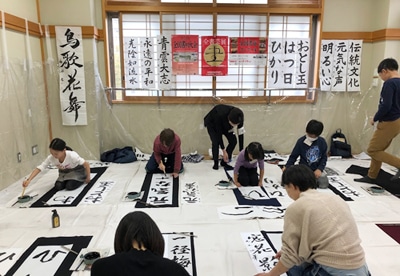 楽しく学べる公園【中野区立広町みらい公園】での書道体験イベント「かきぞめ教室」全書芸書初手本