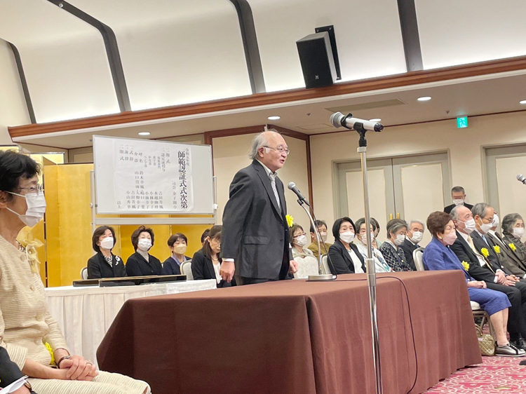 全日本書芸文化院令和5年度2023師範認証式如水会館全書芸吉田菁風