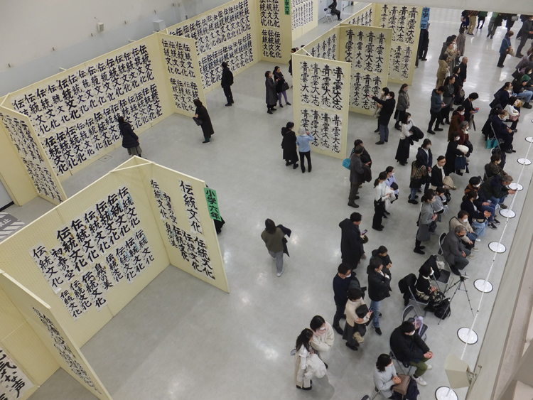 令和6年2024第75回全国書初作品大会池袋サンシャインシティ文化会館展示ホールB選抜席上揮毫席書会授賞式全日本書芸文化院