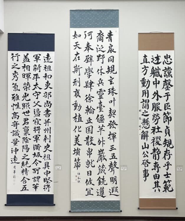 2024第3回十勝書藝展帯広市民ギャラリー書十勝全書芸全日本書芸文化院永田佐和小川月華下森昭鳳