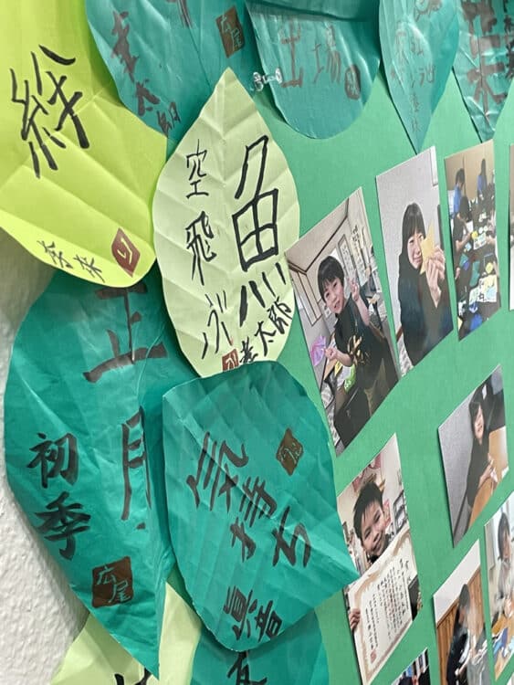 2024第3回十勝書藝展帯広市民ギャラリー書十勝全書芸全日本書芸文化院